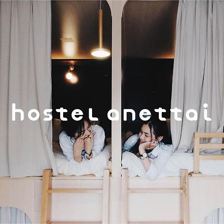 Hostel Anettai Хошимин Екстериор снимка