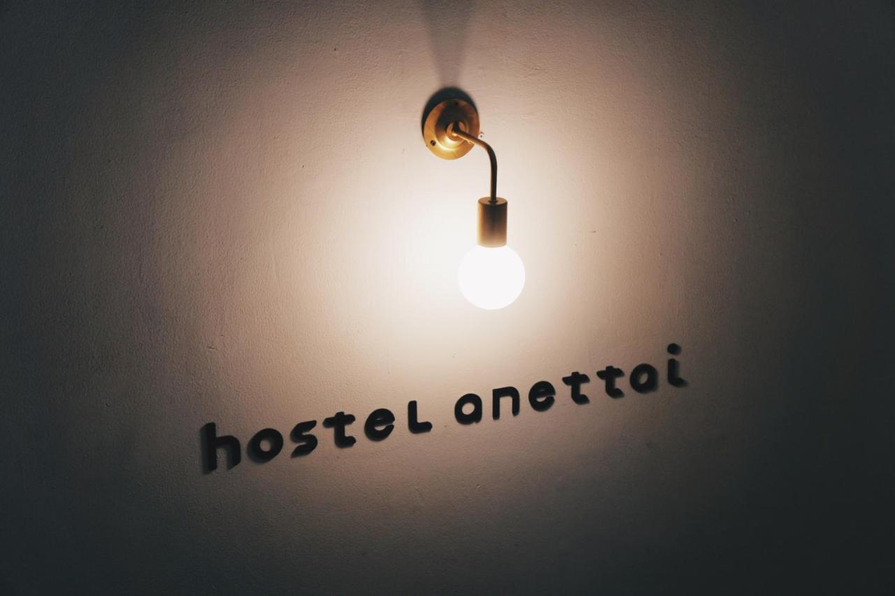 Hostel Anettai Хошимин Екстериор снимка